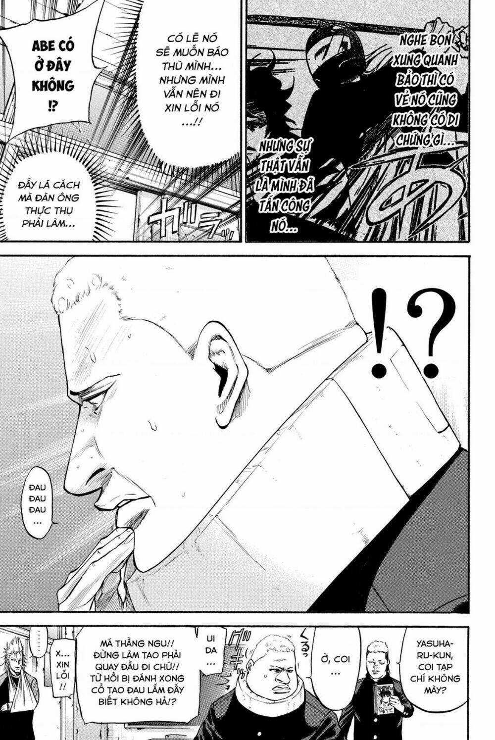 A-bout! - Chapter 185 - Trang 3