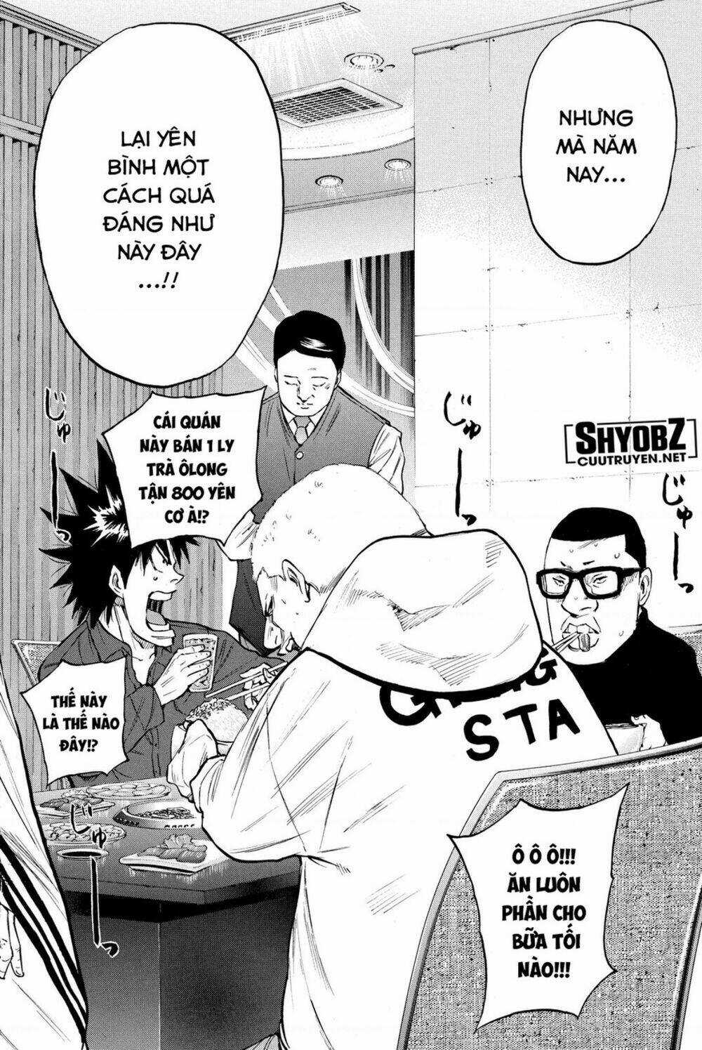 A-bout! - Chapter 188 - Trang 2