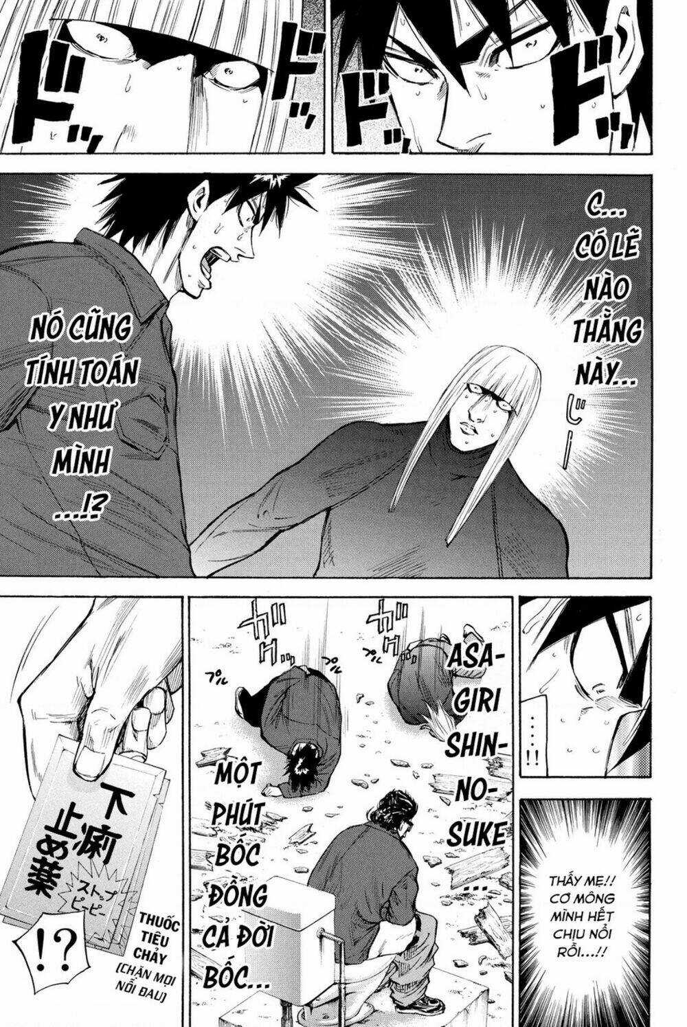 A-bout! - Chapter 188 - Trang 14