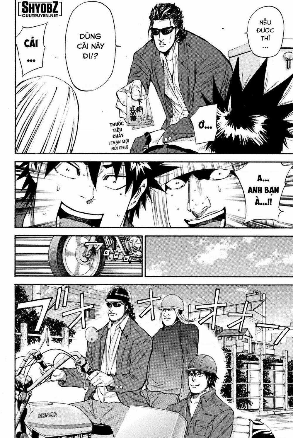 A-bout! - Chapter 188 - Trang 15