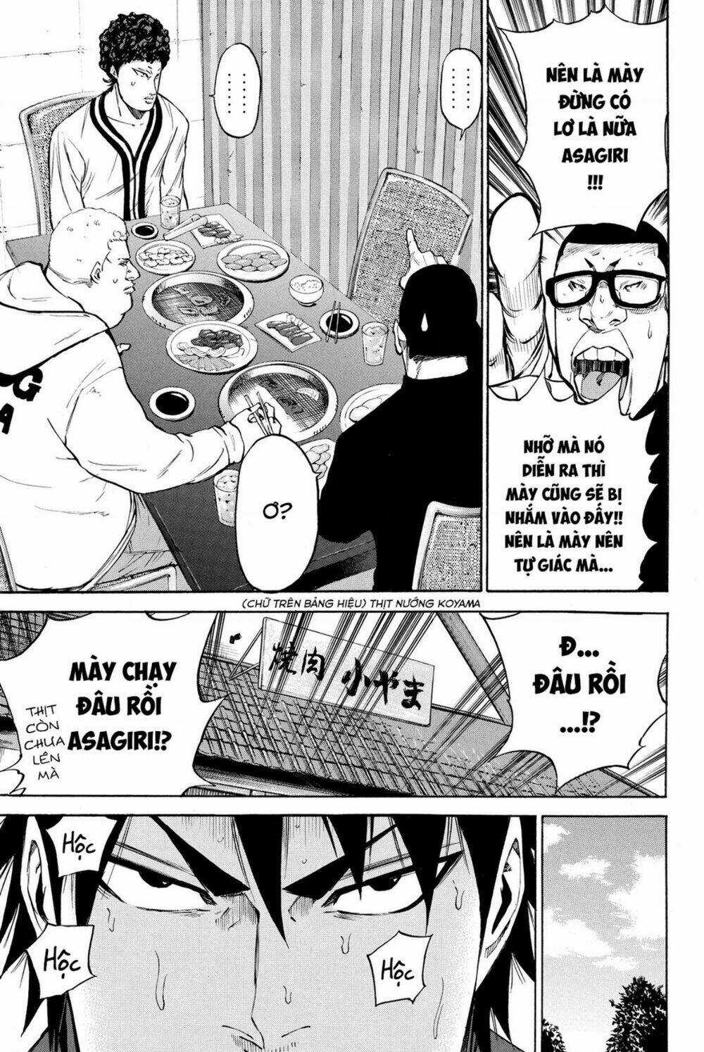 A-bout! - Chapter 188 - Trang 5