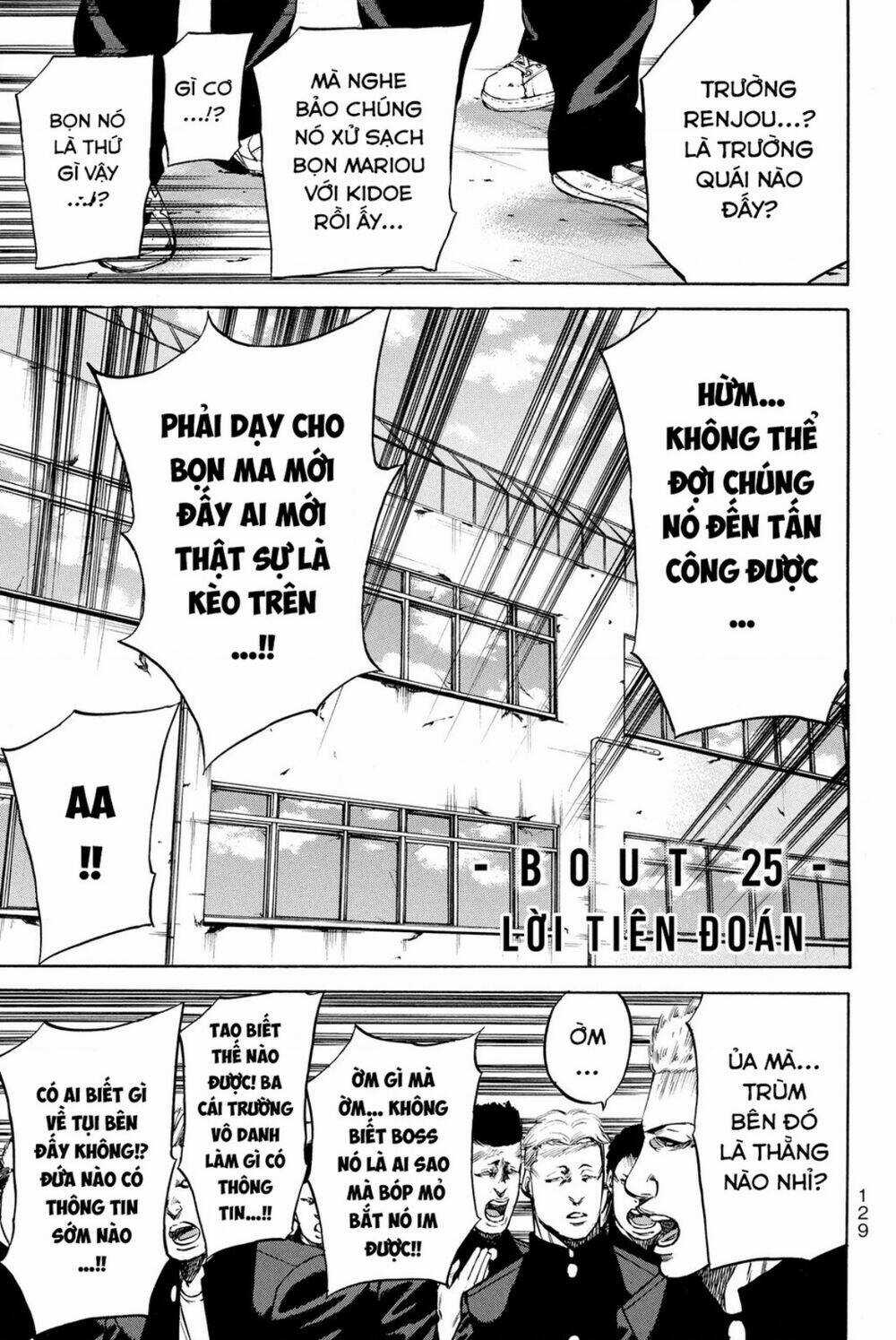 A-bout! - Chapter 190 - Trang 1