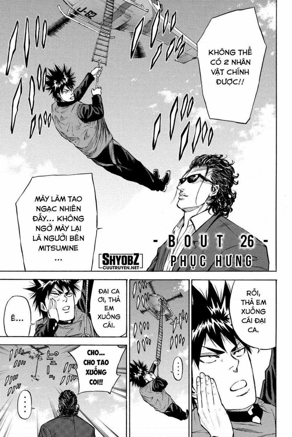 A-bout! - Chapter 191 - Trang 1