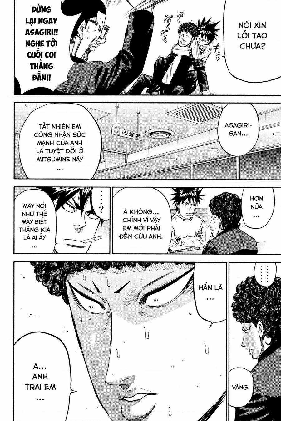 A-bout! - Chapter 193 - Trang 17