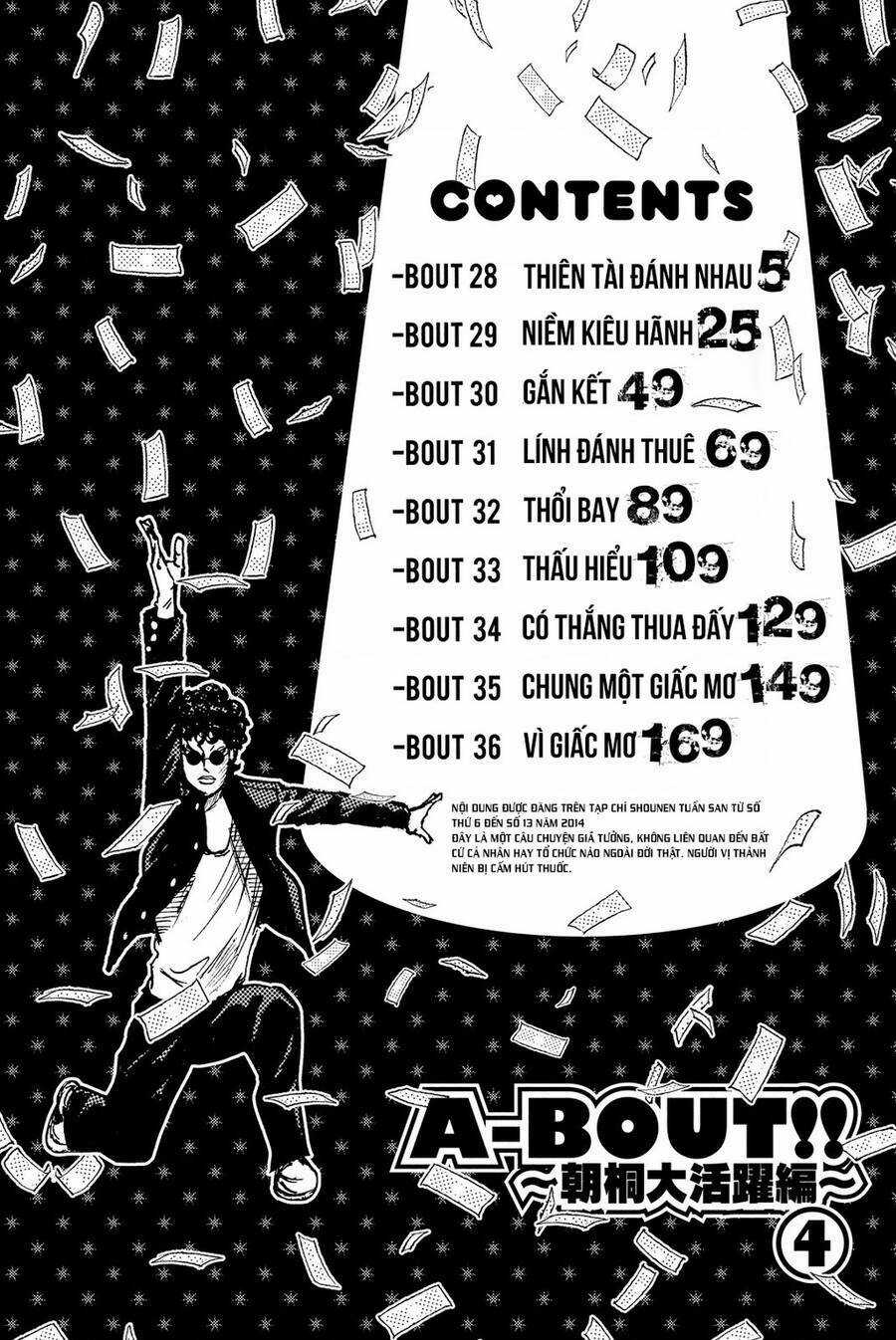 A-bout! - Chapter 193 - Trang 3