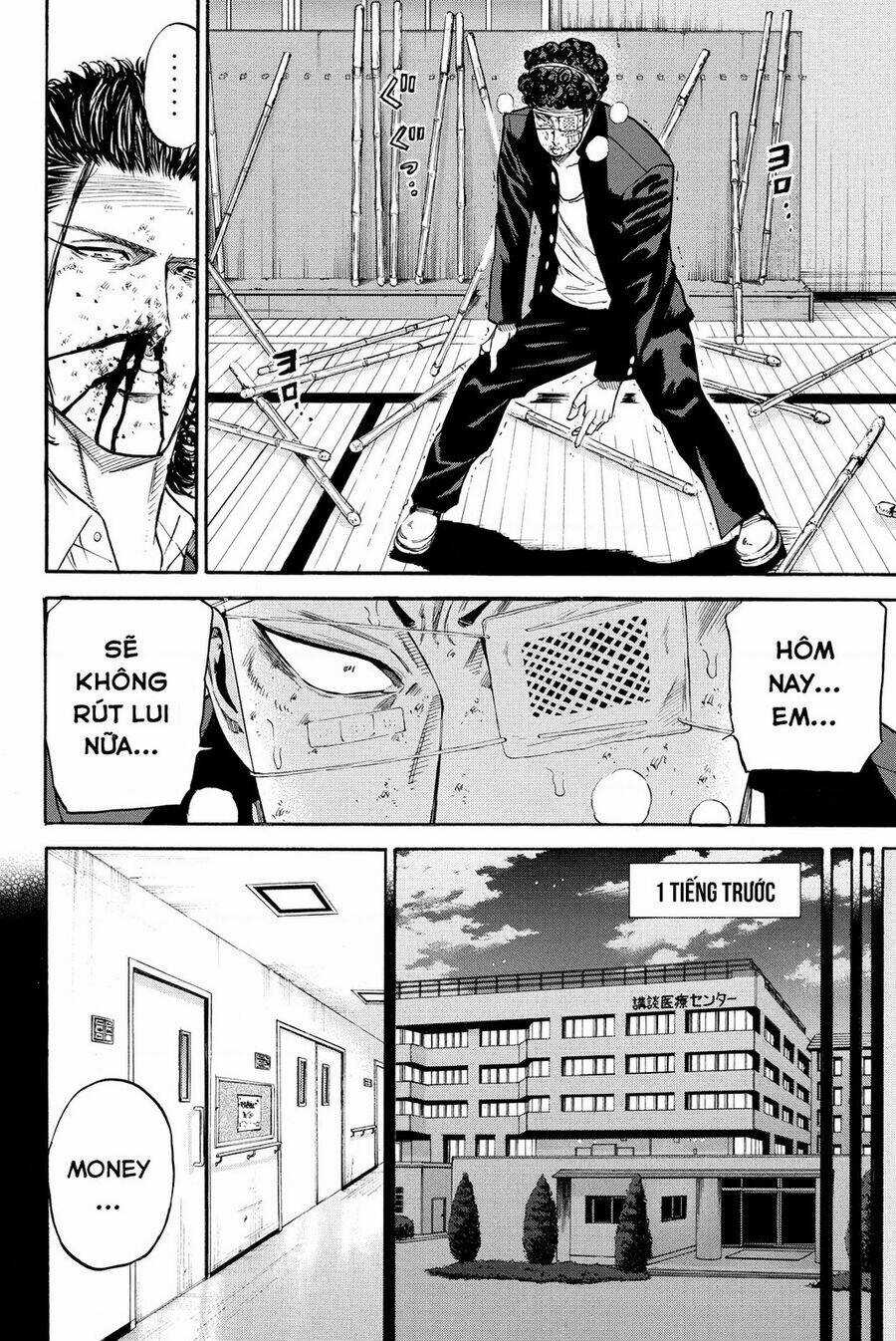 A-bout! - Chapter 200 - Trang 7