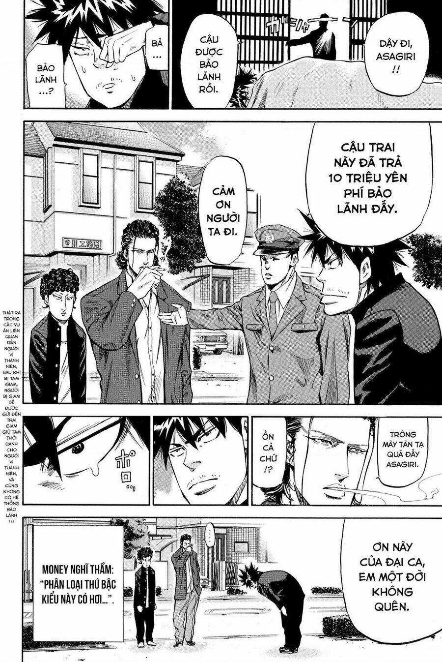 A-bout! - Chapter 202 - Trang 23