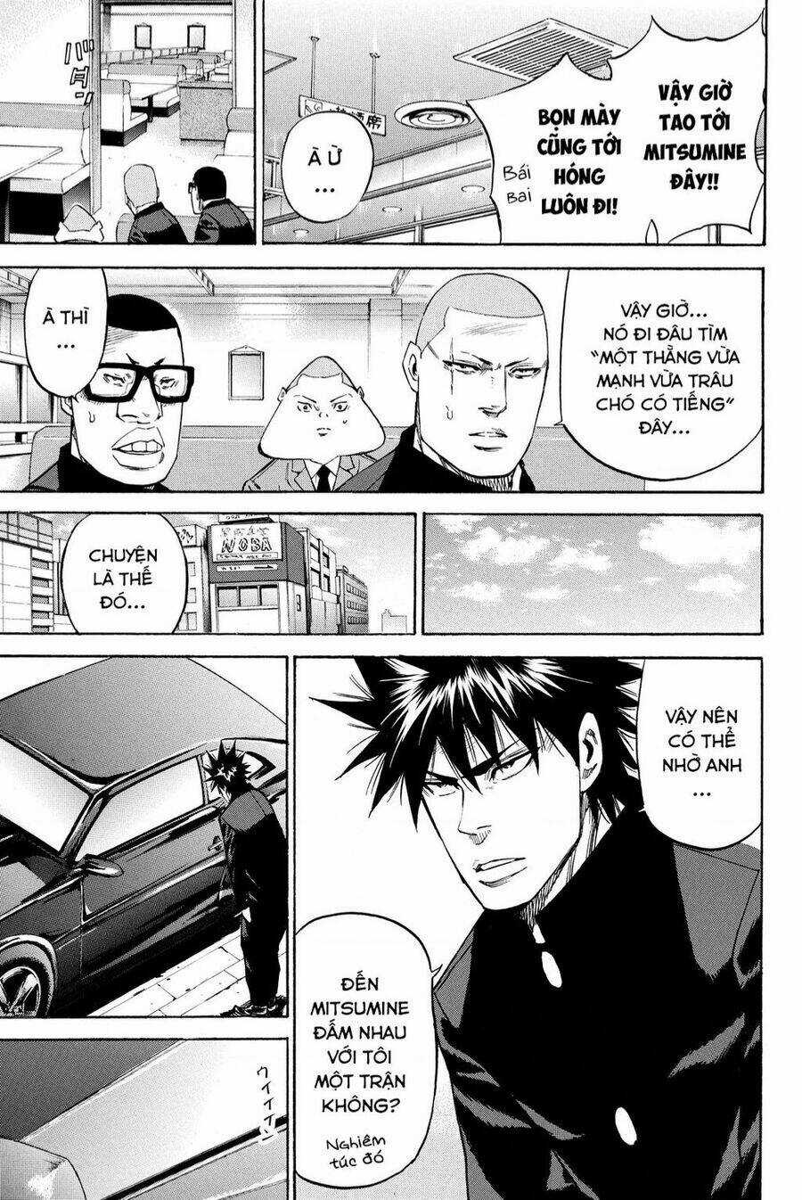 A-bout! - Chapter 203 - Trang 8