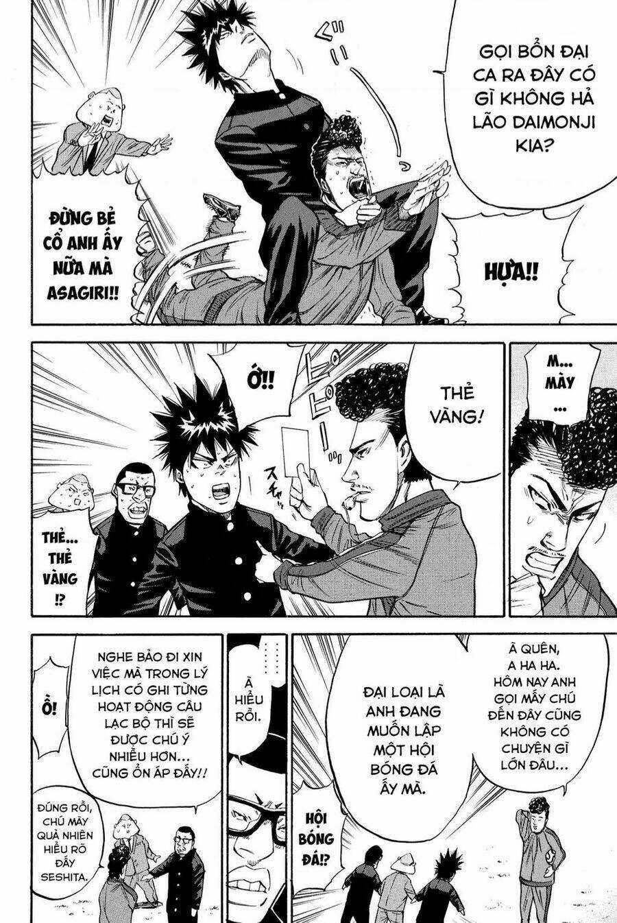 A-bout! - Chapter 204 - Trang 4