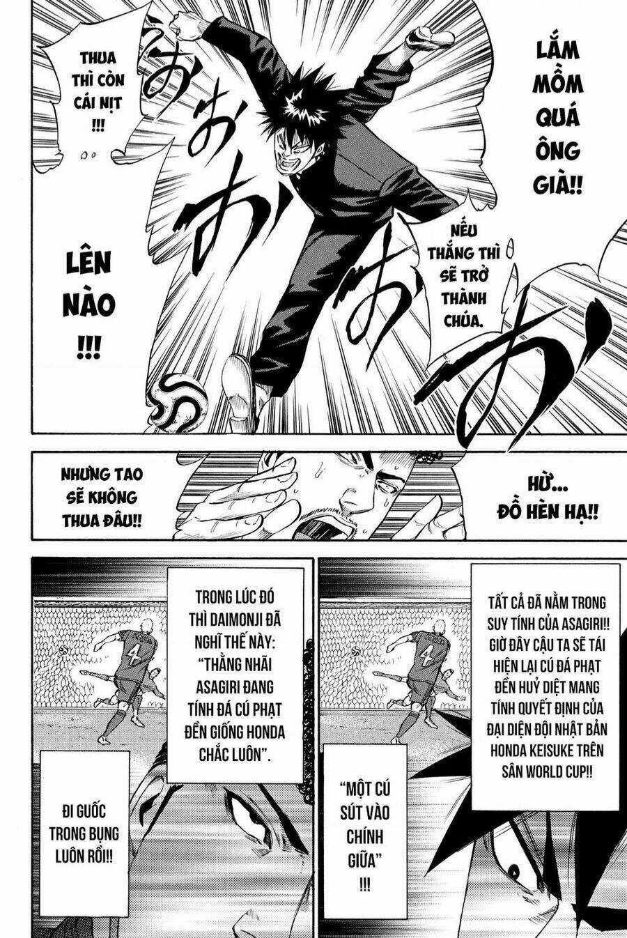 A-bout! - Chapter 204 - Trang 8