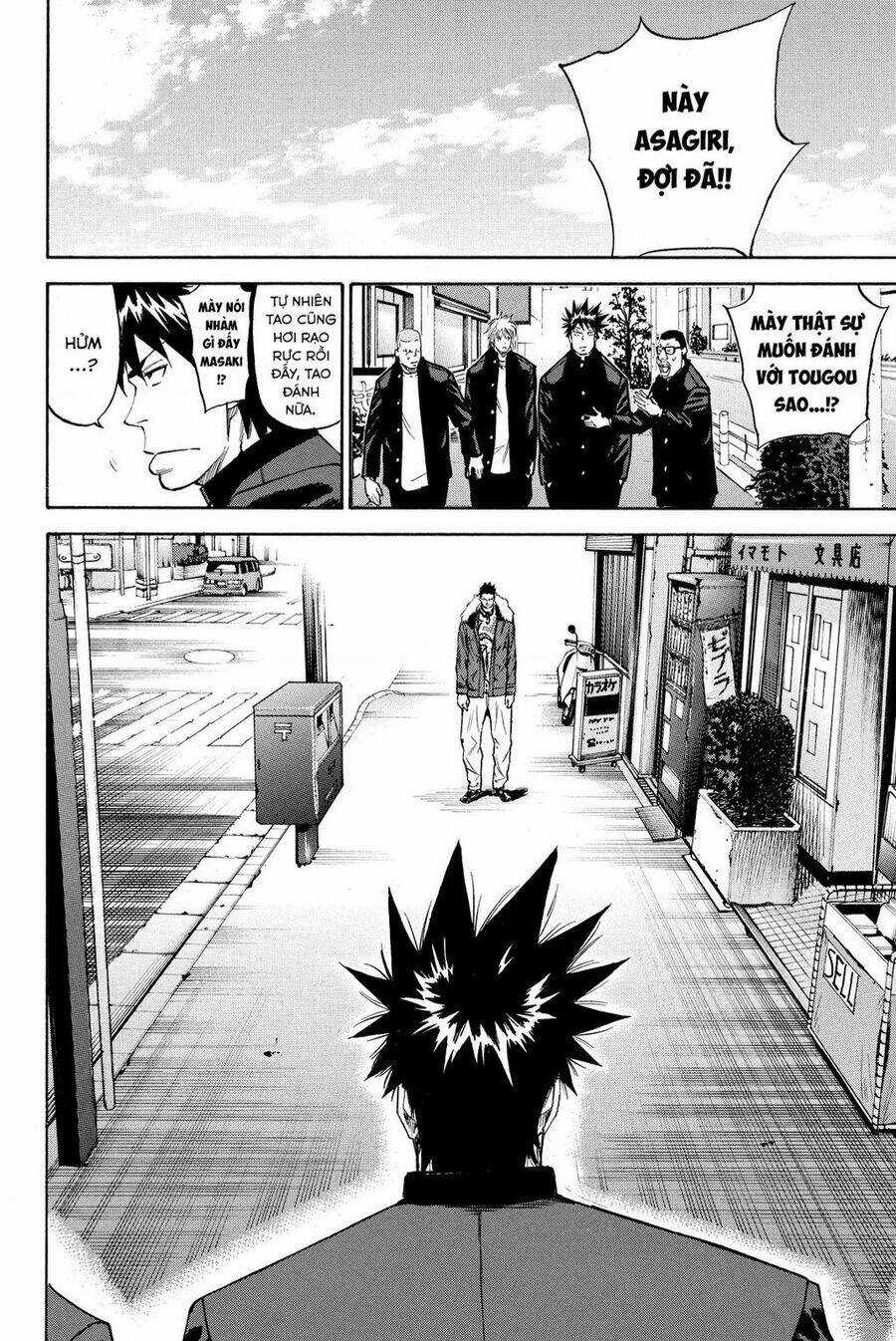 A-bout! - Chapter 205 - Trang 27