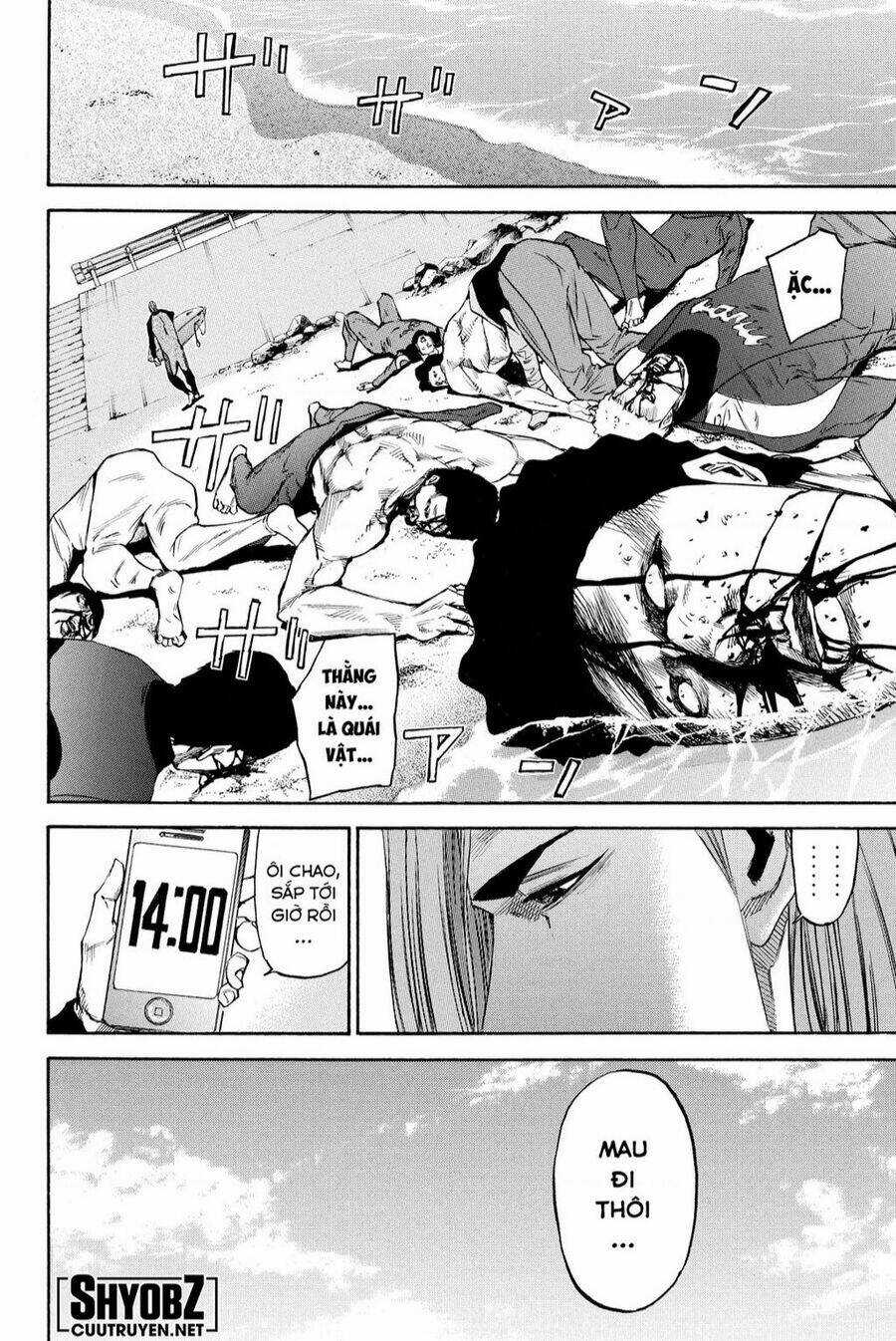 A-bout! - Chapter 205 - Trang 8