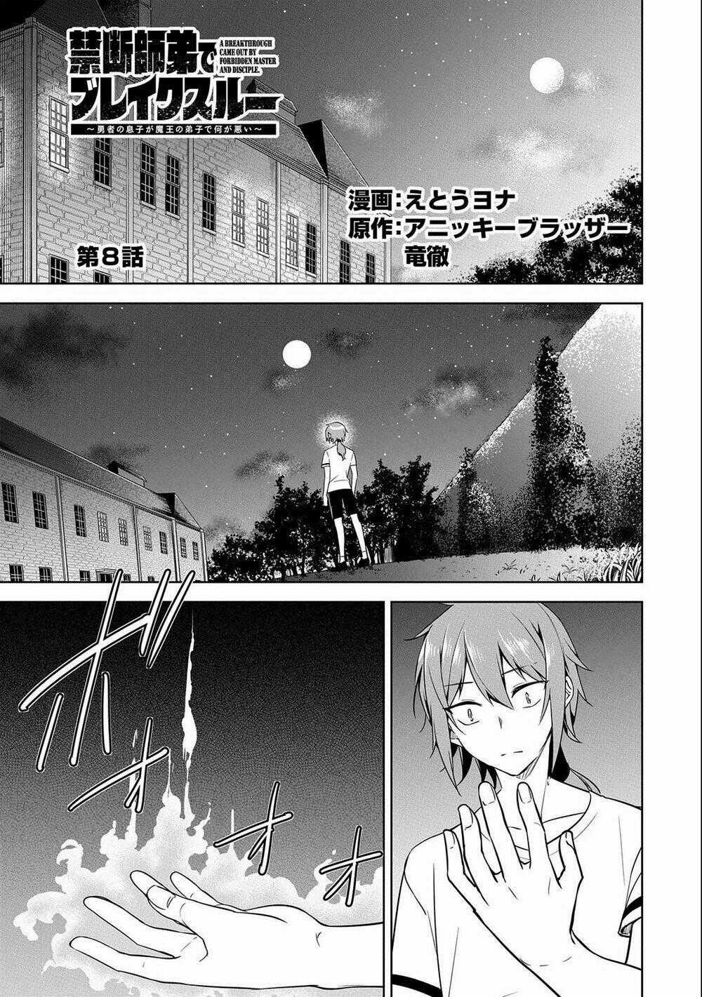 A Breakthrough Came Out By Forbidden Master And Disciple - Chapter 8 - Trang 1