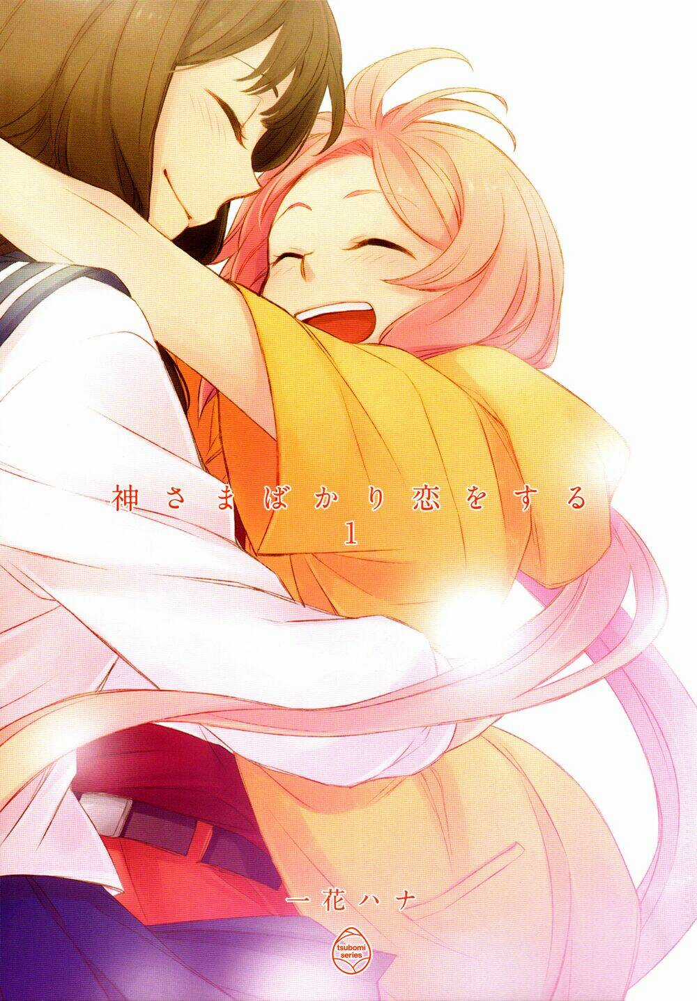 A Divine Love Alone - Chapter 1 - Trang 5