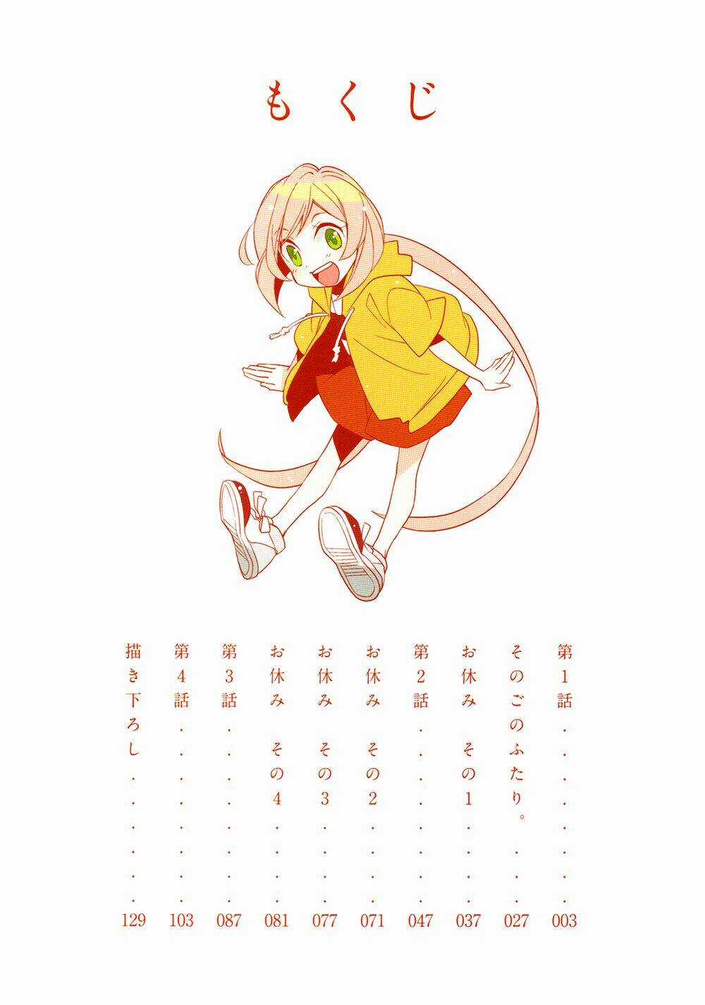 A Divine Love Alone - Chapter 1 - Trang 6