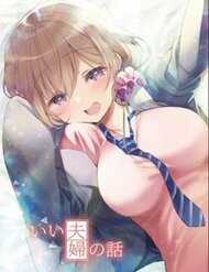 Đọc truyện A Happy Couple