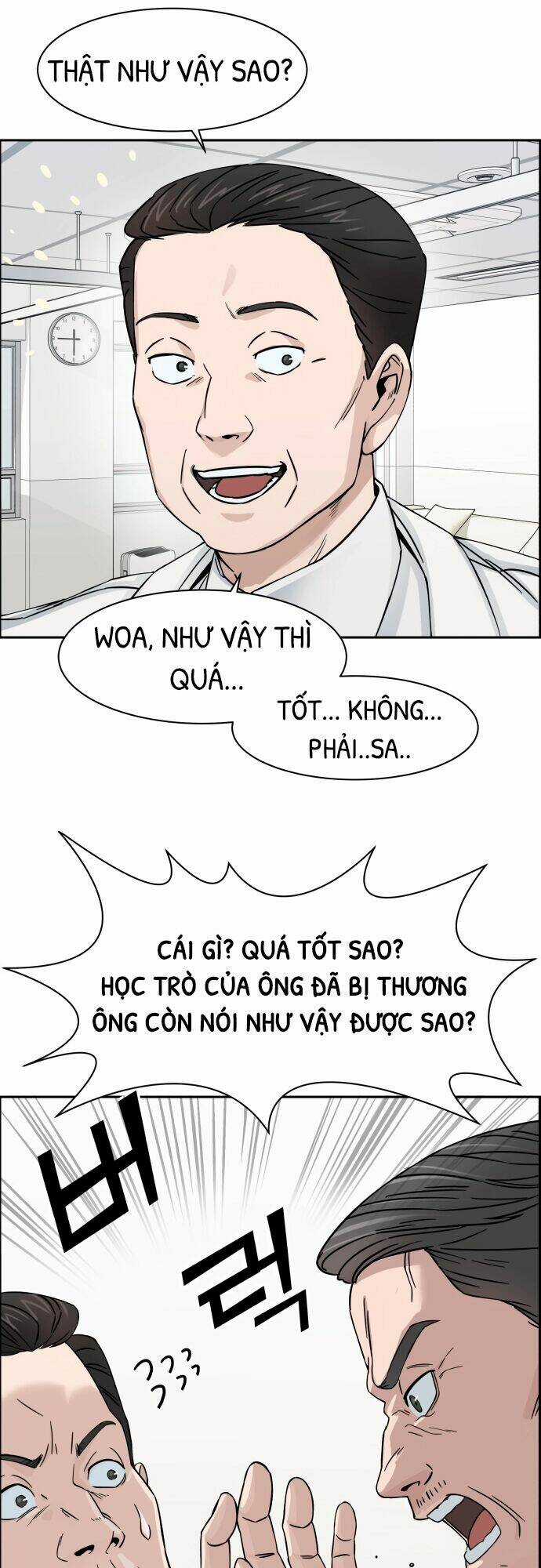 A.i. Doctor - Chapter 1.5 - Trang 7