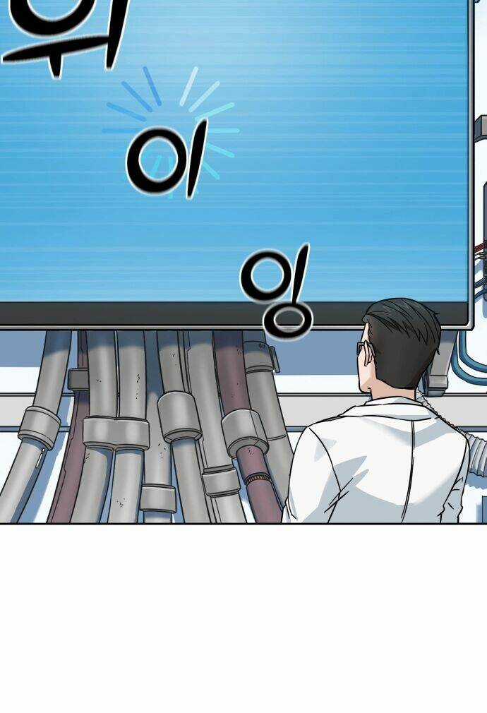 A.i. Doctor - Chapter 1 - Trang 20