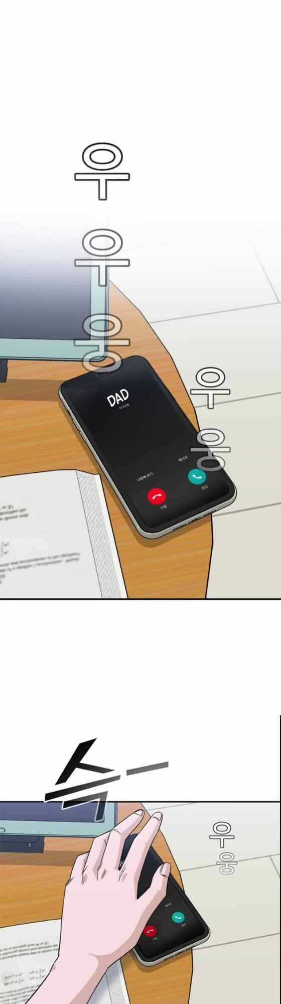 A.i. Doctor - Chapter 15 - Trang 37