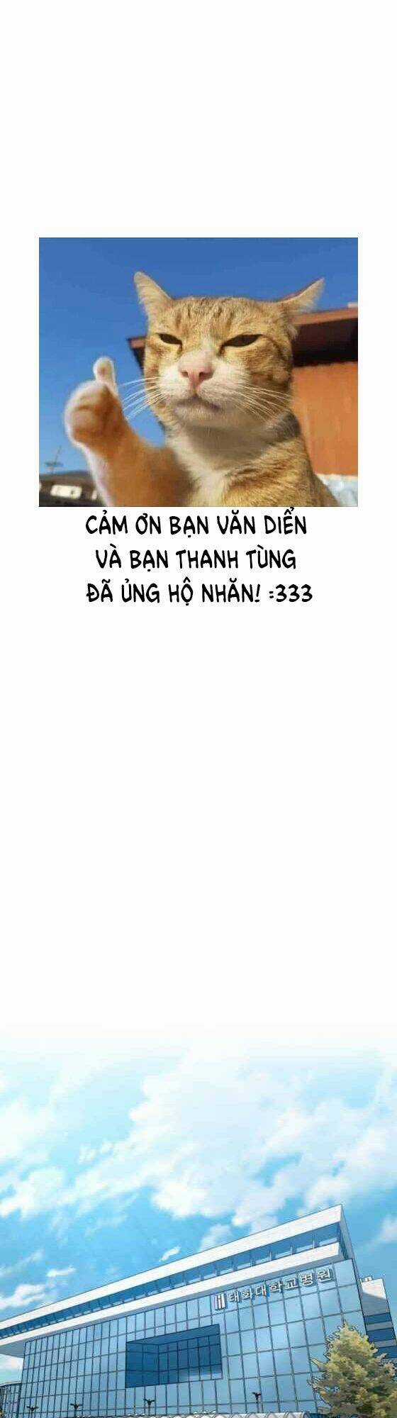 A.i. Doctor - Chapter 17 - Trang 1