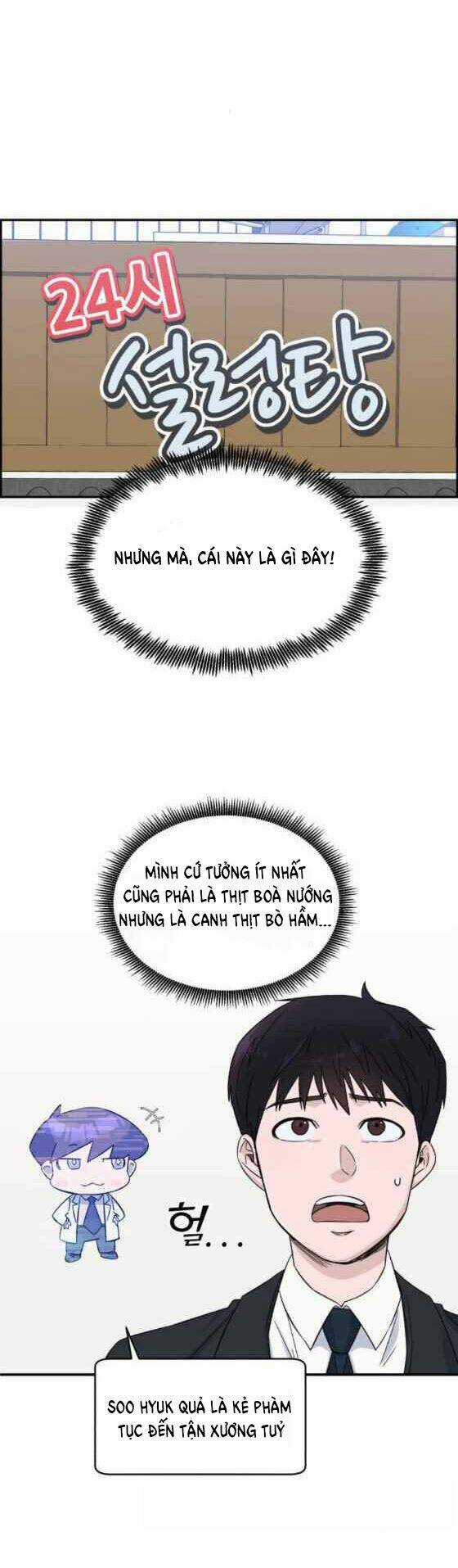 A.i. Doctor - Chapter 17 - Trang 40