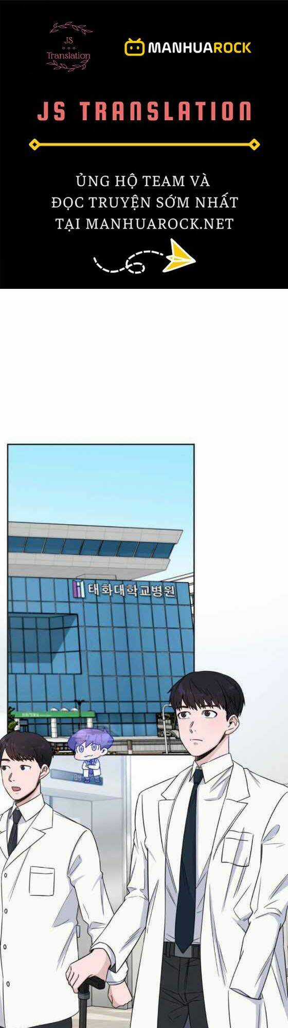 A.i. Doctor - Chapter 19 - Trang 1