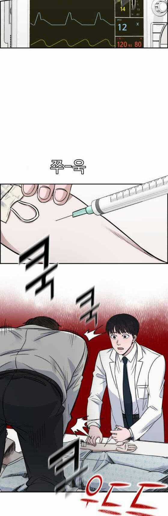 A.i. Doctor - Chapter 22 - Trang 11