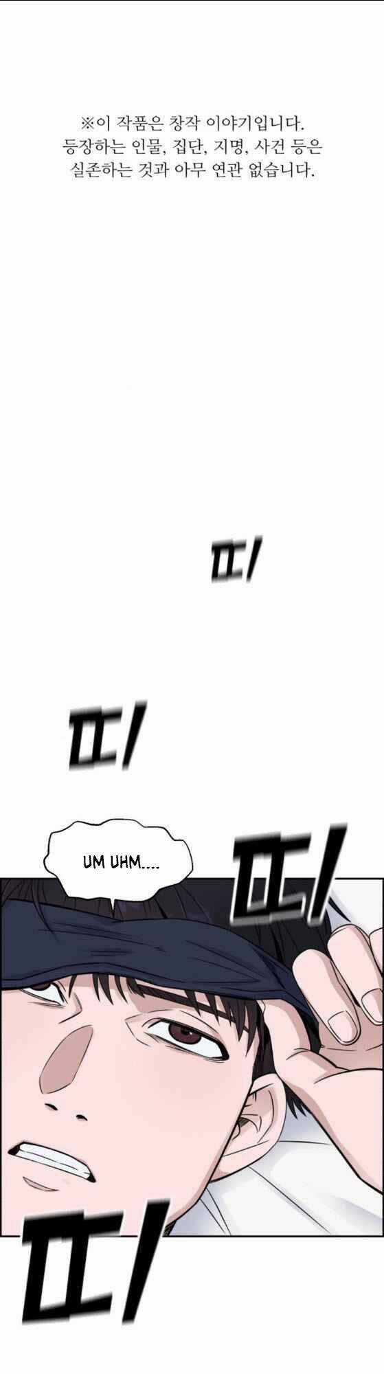 A.i. Doctor - Chapter 23 - Trang 1