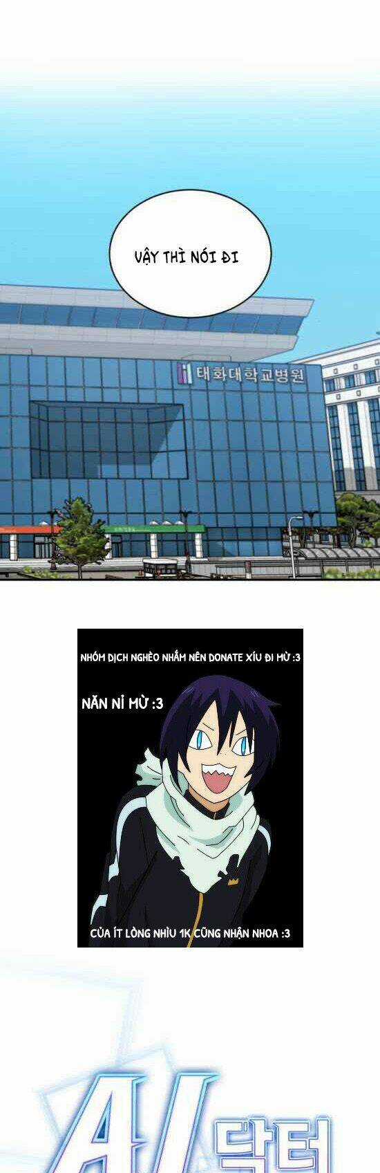 A.i. Doctor - Chapter 23 - Trang 14