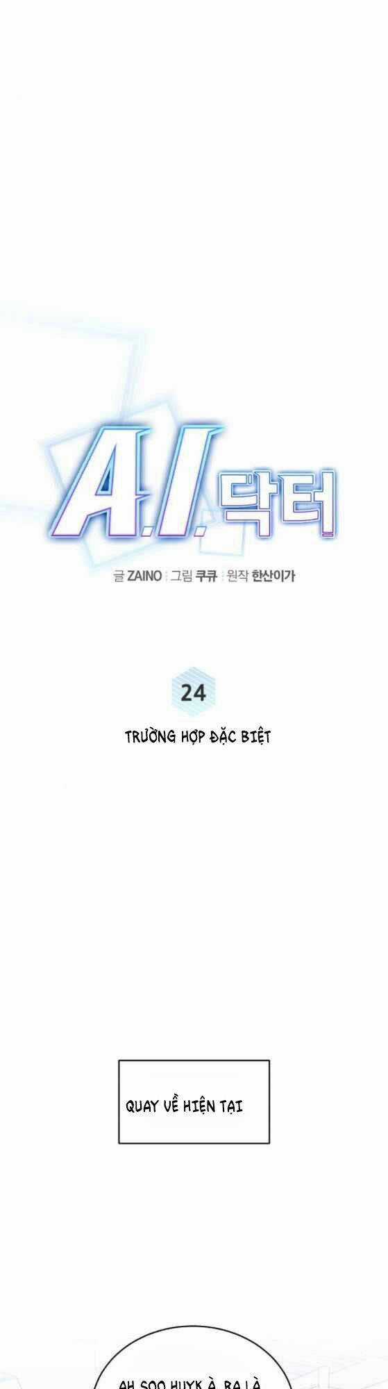 A.i. Doctor - Chapter 24 - Trang 13