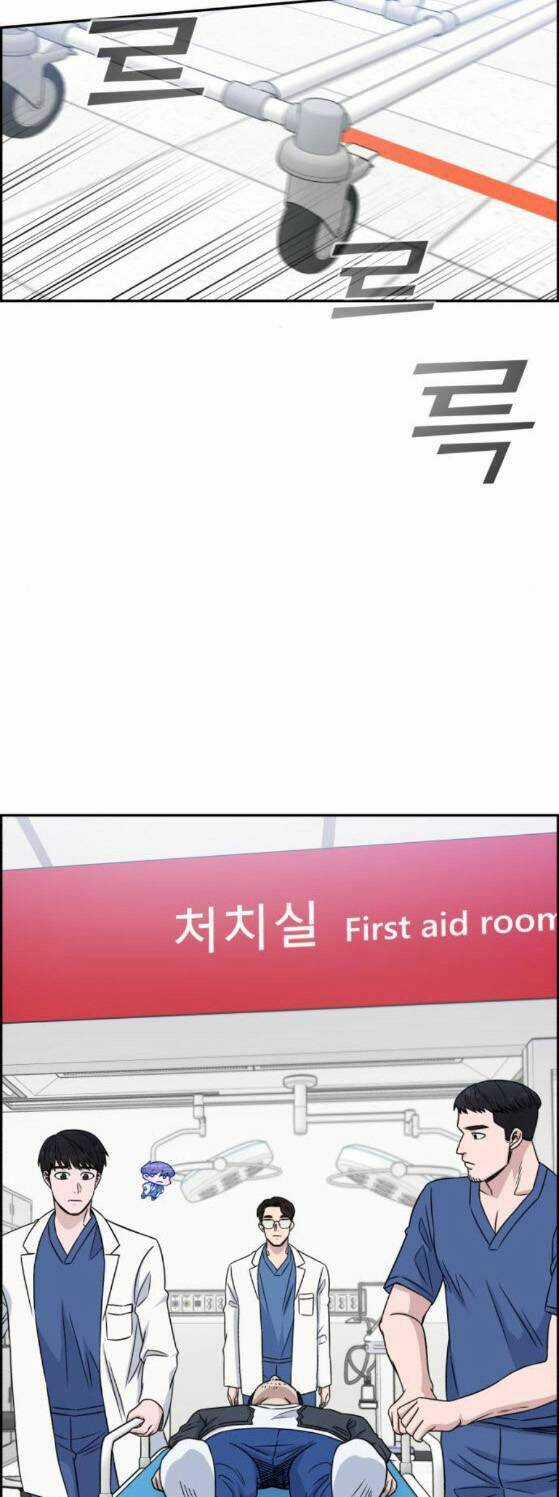 A.i. Doctor - Chapter 26 - Trang 13