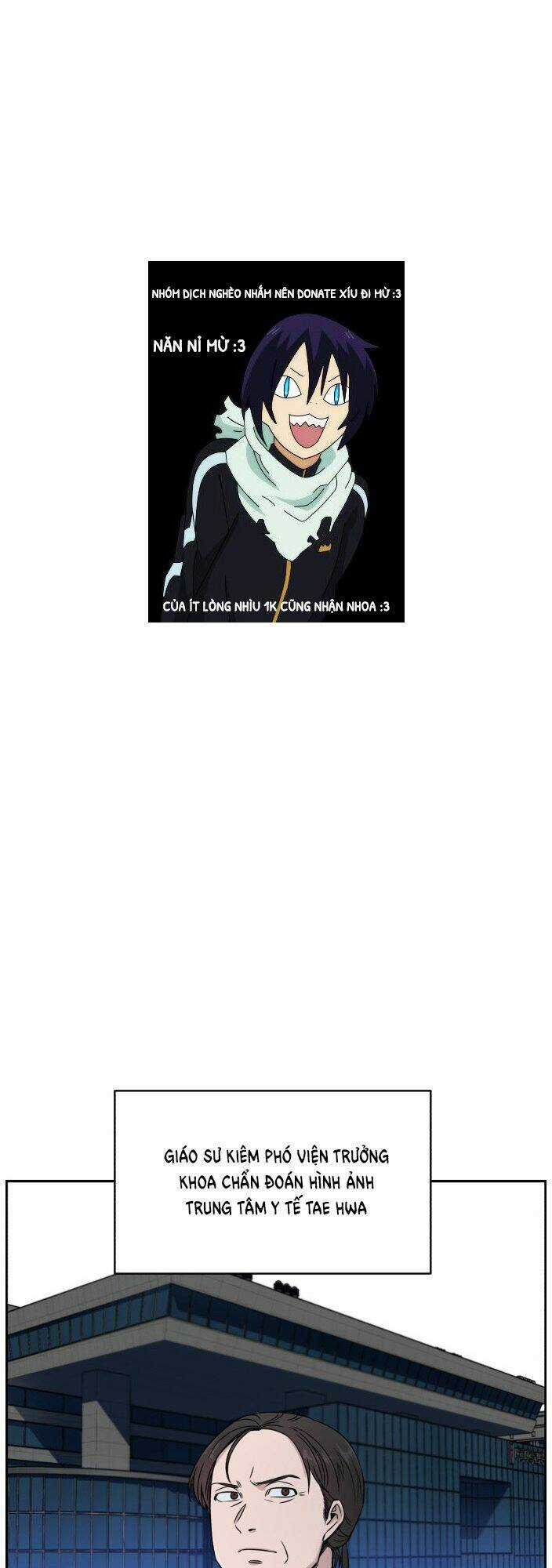 A.i. Doctor - Chapter 28 - Trang 1