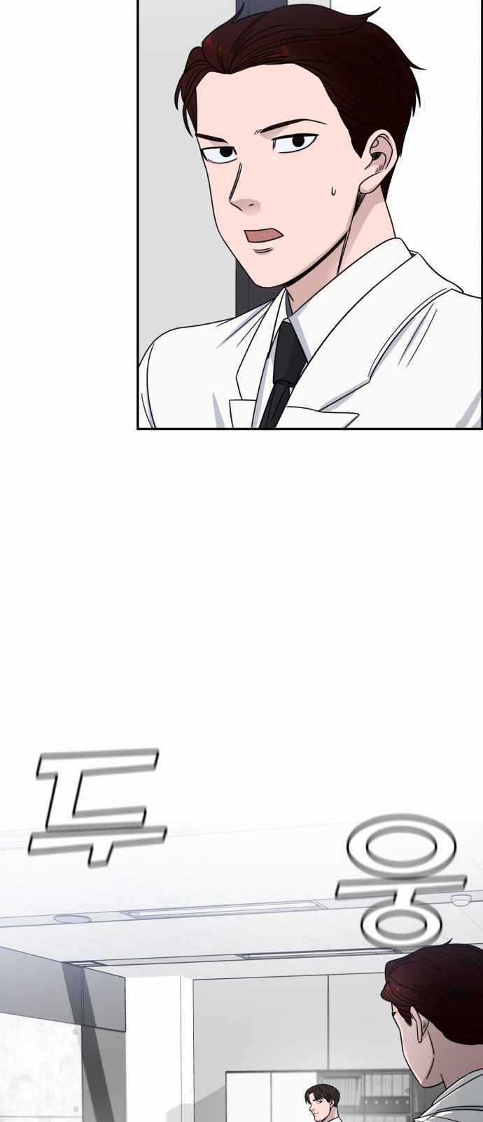 A.i. Doctor - Chapter 29 - Trang 21