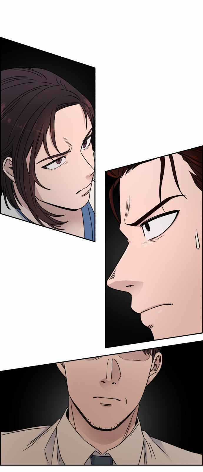 A.i. Doctor - Chapter 29 - Trang 42