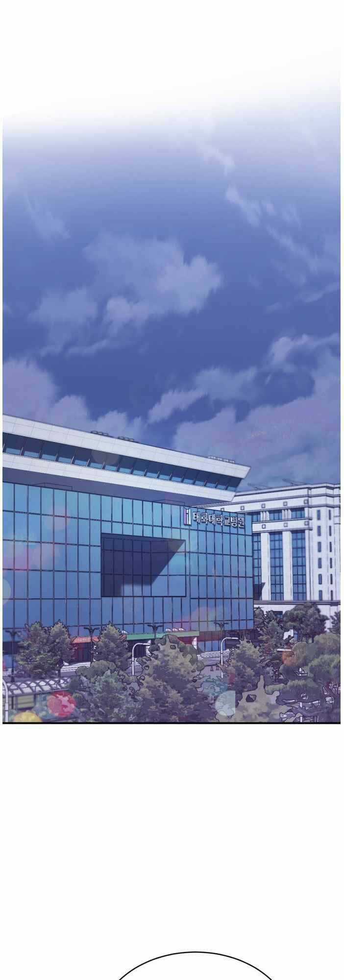 A.i. Doctor - Chapter 32 - Trang 46