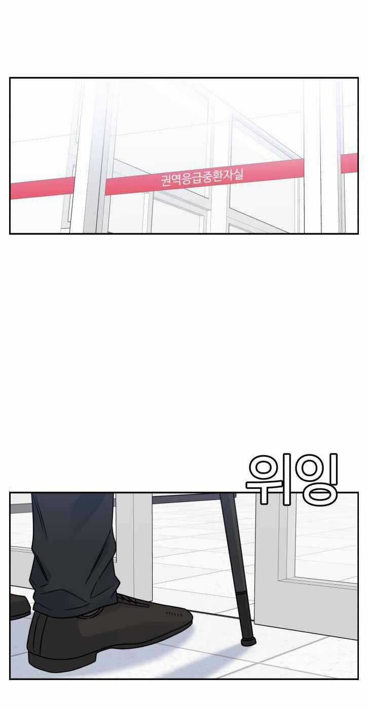 A.i. Doctor - Chapter 32 - Trang 8