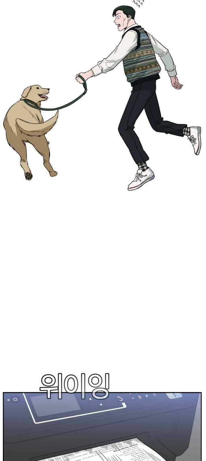 A.i. Doctor - Chapter 34 - Trang 15