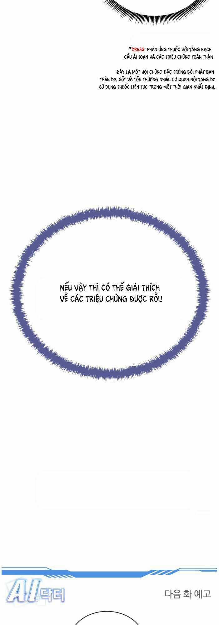 A.i. Doctor - Chapter 35 - Trang 59