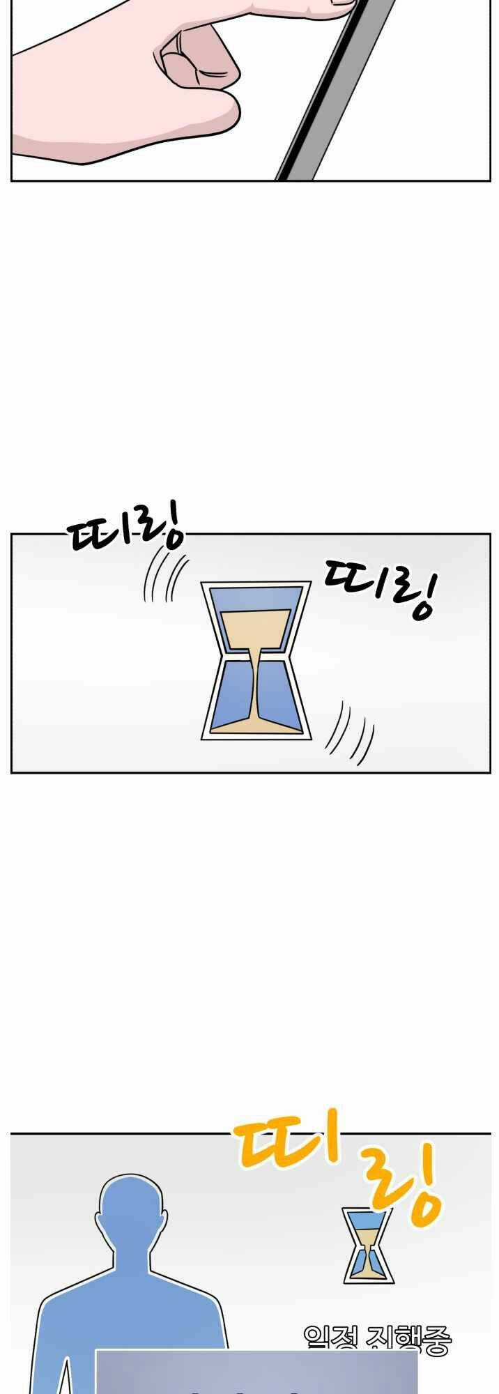 A.i. Doctor - Chapter 36 - Trang 25