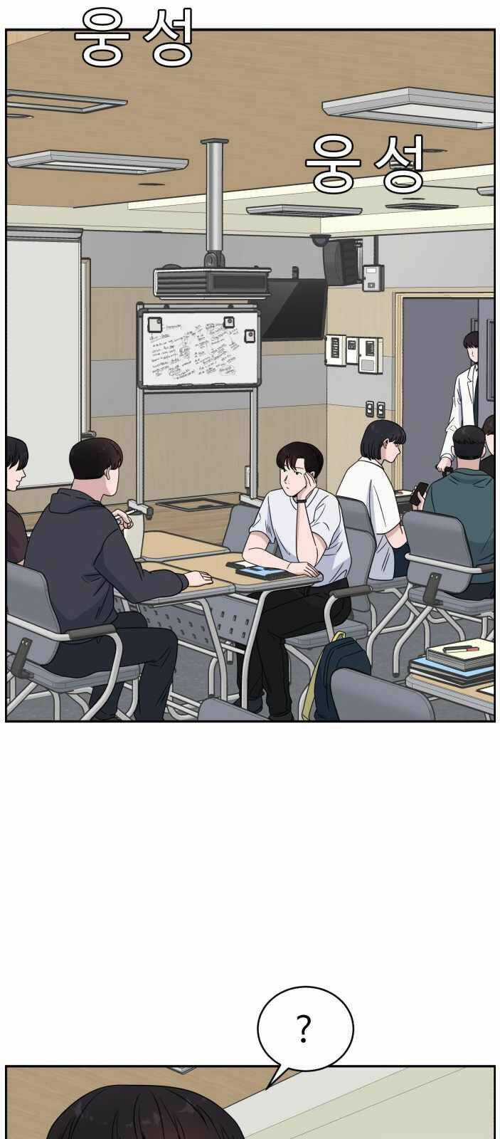 A.i. Doctor - Chapter 37 - Trang 32