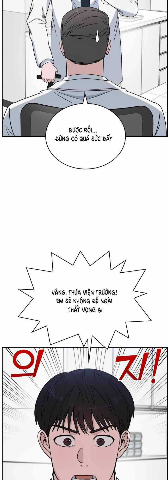 A.i. Doctor - Chapter 37 - Trang 10