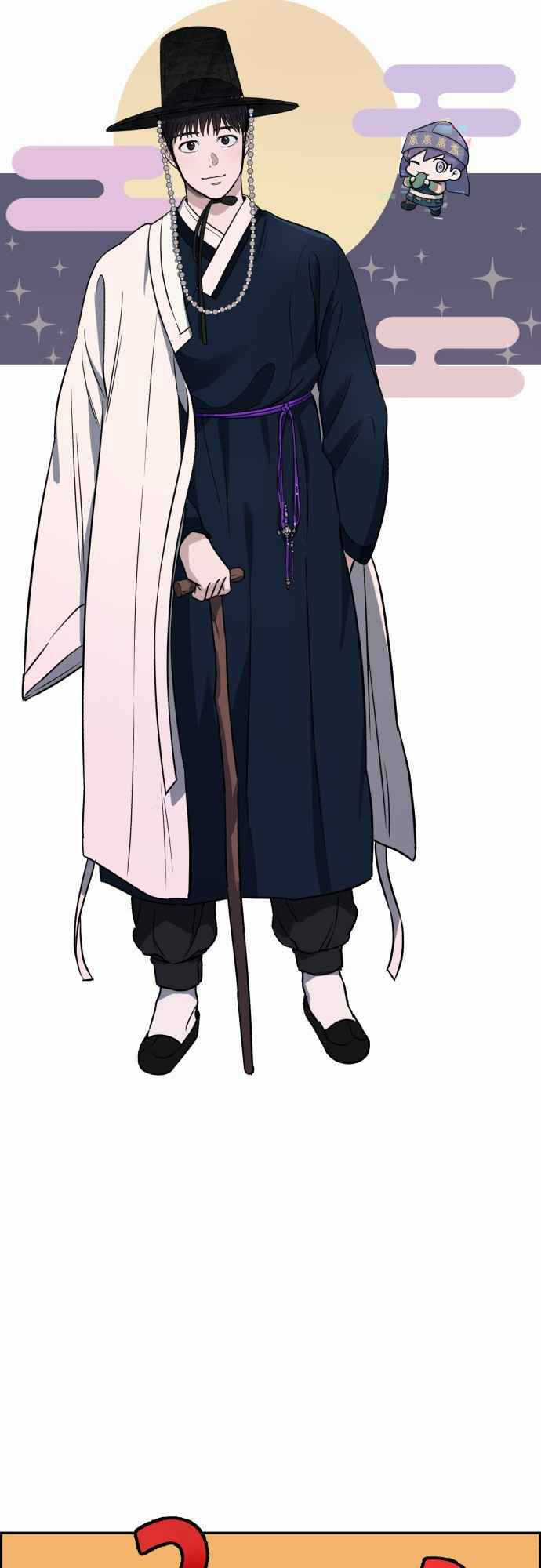 A.i. Doctor - Chapter 38 - Trang 12