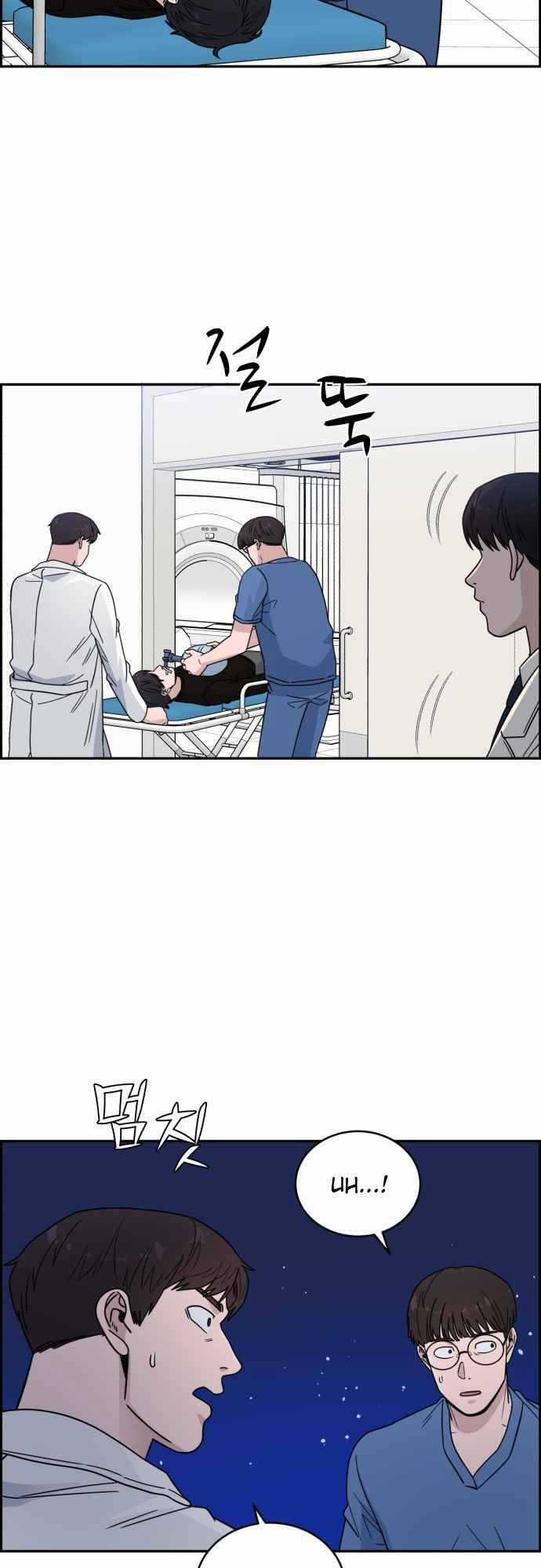 A.i. Doctor - Chapter 39 - Trang 47