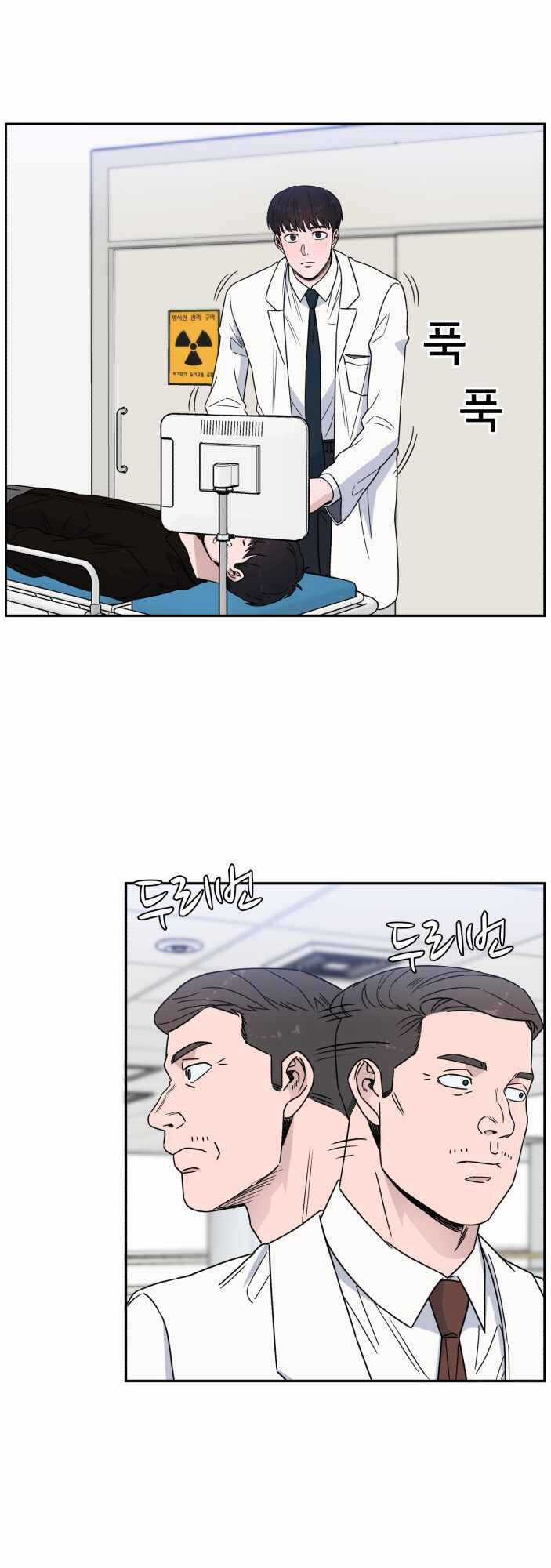 A.i. Doctor - Chapter 40 - Trang 26