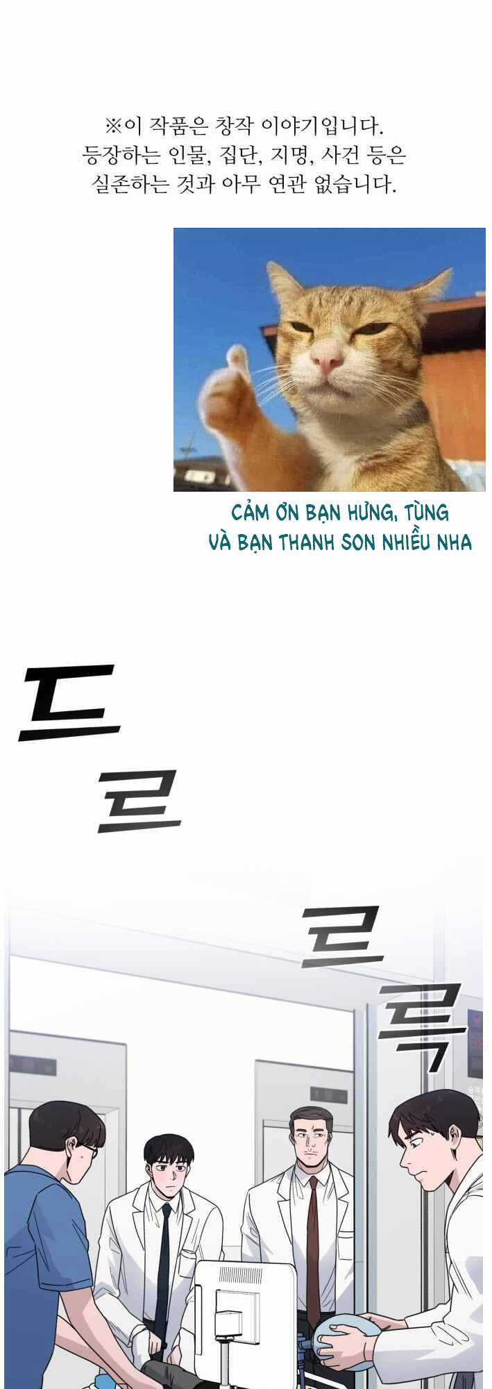 A.i. Doctor - Chapter 41 - Trang 1