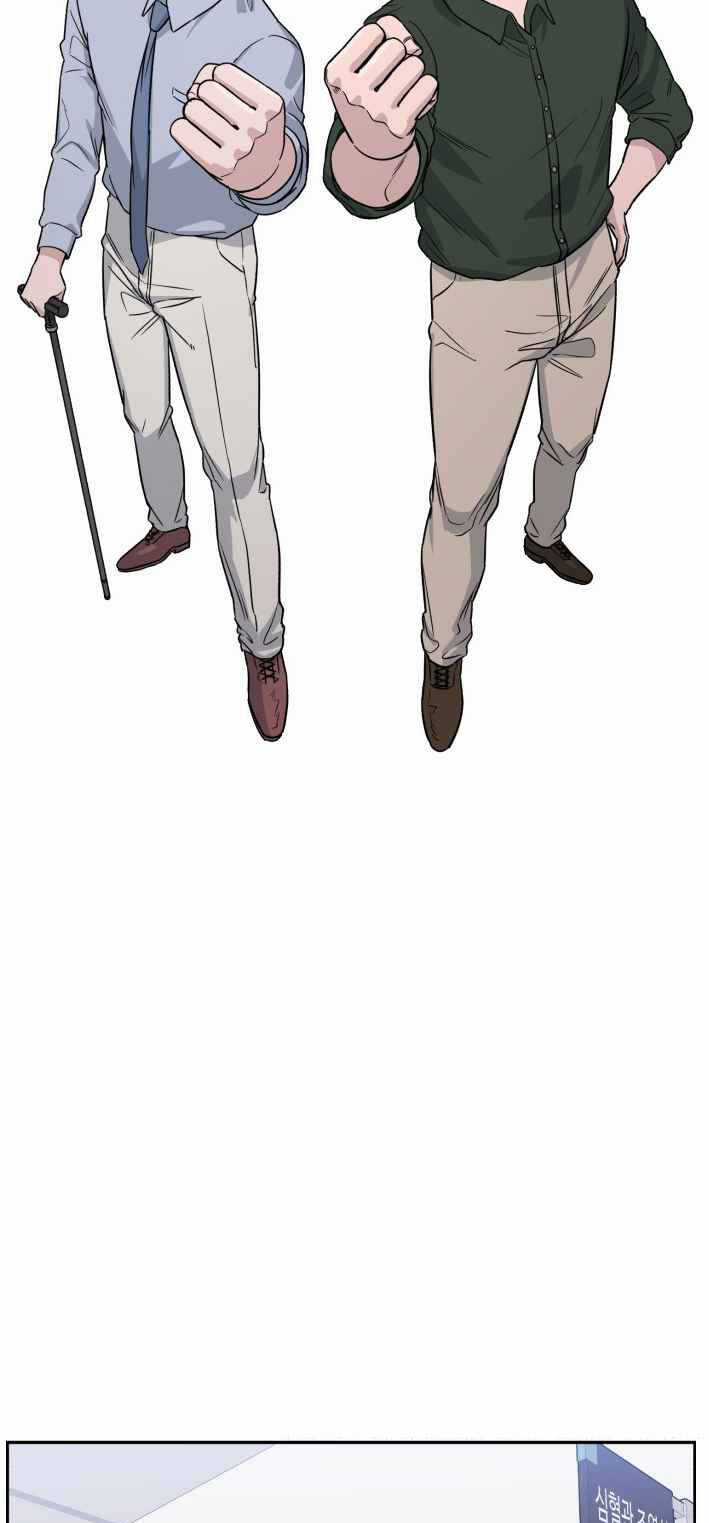 A.i. Doctor - Chapter 41 - Trang 7