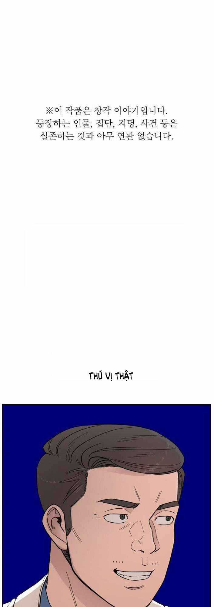 A.i. Doctor - Chapter 44 - Trang 1