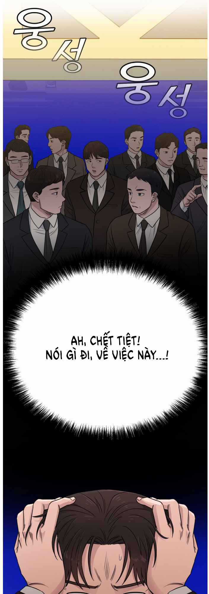 A.i. Doctor - Chapter 48 - Trang 7