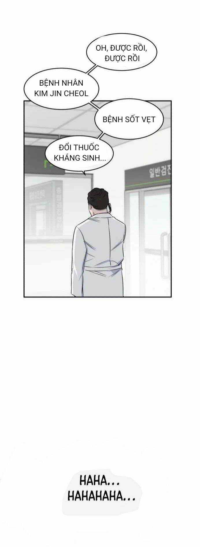 A.i. Doctor - Chapter 5.5 - Trang 26