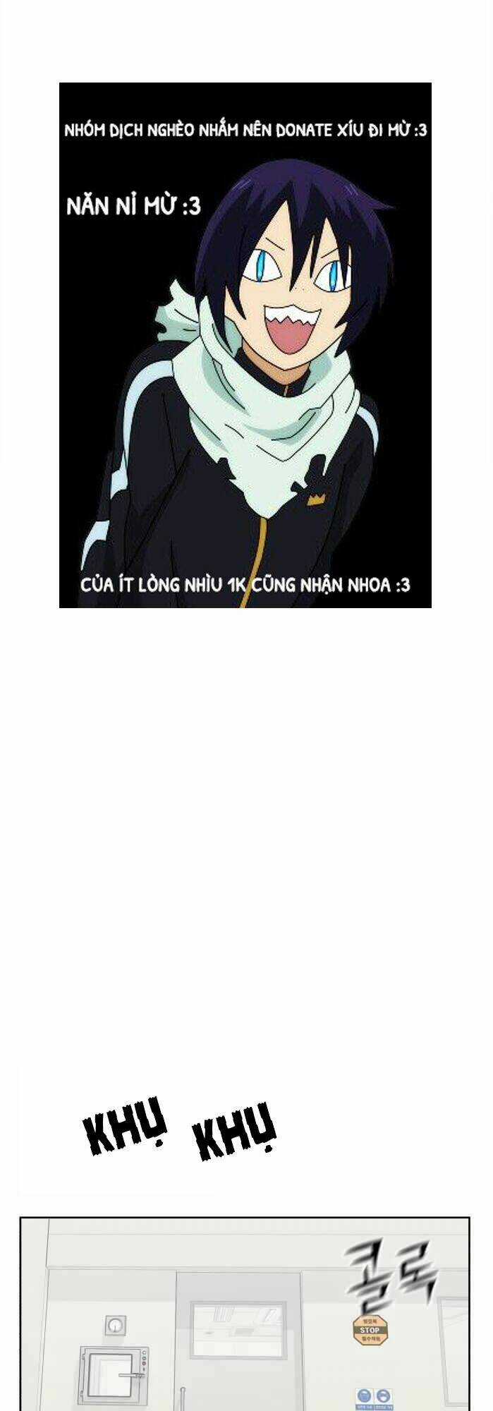 A.i. Doctor - Chapter 5 - Trang 1